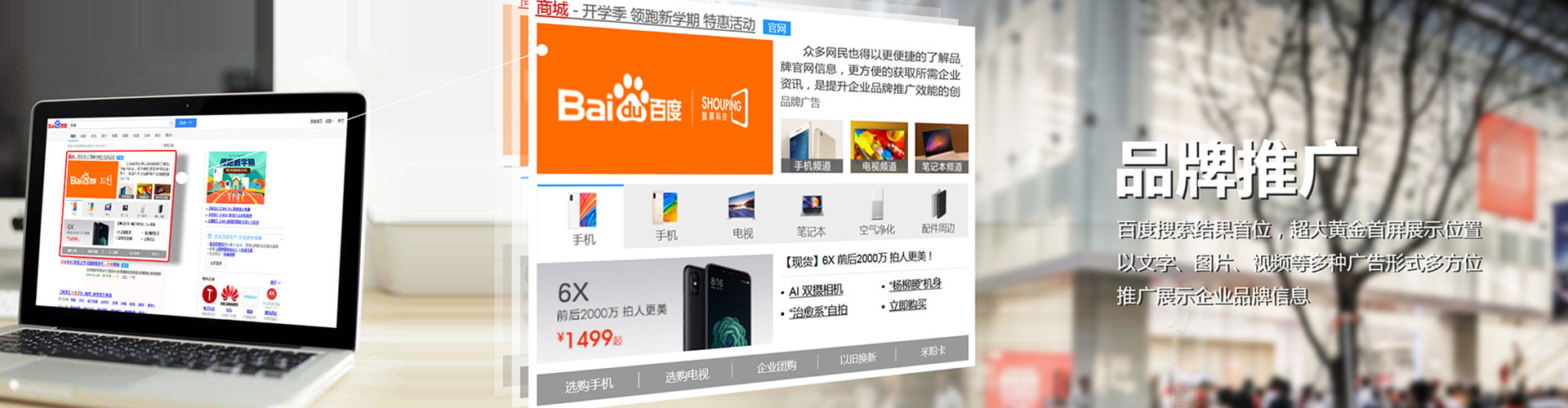 吉州微信信息流